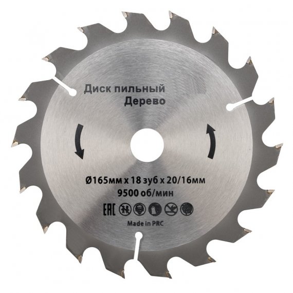 Фотография товара 'Kranz KR-92-0104 Диск пильный 165 мм х 18 зуб х 20/16 мм'